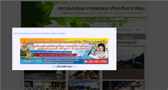 Desktop Screenshot of nrei.rmutsv.ac.th